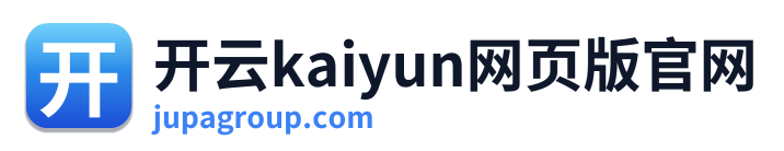 开云kaiyun网页版官网 Logo